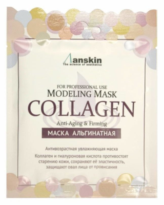 Маска Collagen Modeling Mask НАБОР 15шт / Refill 25гр*15шт