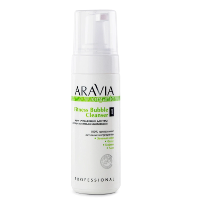 ARAVIA PROFESSIONAL "ARAVIA Organic" Мусс очищающий для тела с антицеллюлитным комплексом Fitness Bubble Cleanser, 160 мл