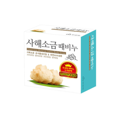 Мыло с минералами мертвого моря Dead Sea Mineral Salts Body Soap