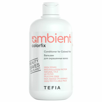 TEFIA Бальзам для окрашенных волос Conditioner for Colored Hair, 250 мл