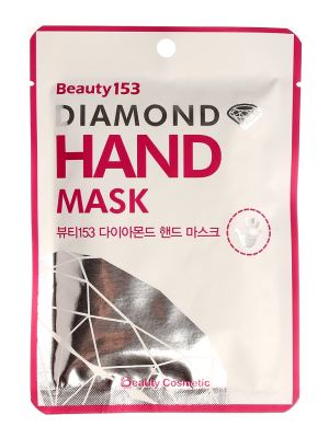 Маска д/рук Beauty153 Diamond Hand Mask 7гр*2