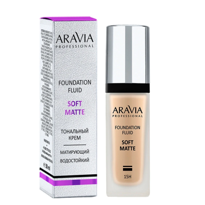 ARAVIA PROFESSIONAL Тональный крем для лица матирующий SOFT MATTE, 30 мл - 03 foundation matte