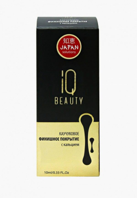 IQ Beauty Каучуковое финишное покрытие с кальцием, 10 мл