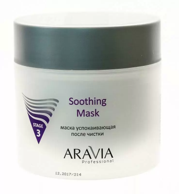 Маска успокаивающая после чистки Soothing Mask, 300 мл.