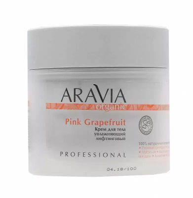 Крем для тела увлажняющий лифтинговый Pink Grapefruit 300 мл