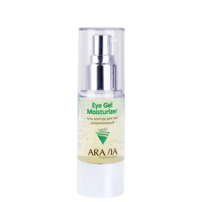 ARAVIA PROFESSIONAL "ARAVIA Professional" Гель-контур для век увлажняющий Eye Gel Moisturizer, 30 мл