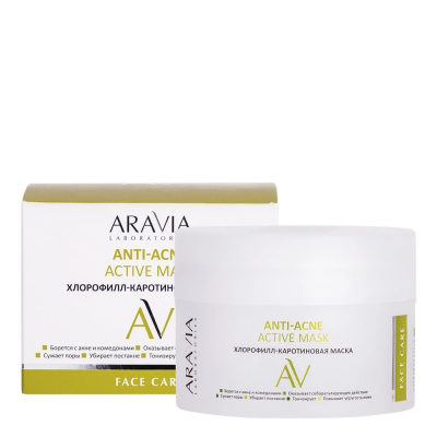 ARAVIA PROFESSIONAL "ARAVIA Laboratories" Хлорофилл-каротиновая маска Anti-Acne Active Mask, 150 мл