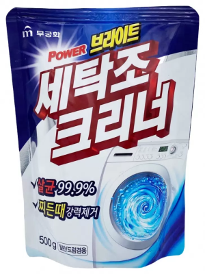 Стиральный порошок Bright Washing Machine Cleaner (Powder) 500gr