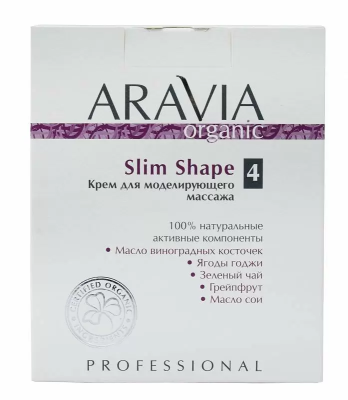 Organic Slim Shape - Крем для моделирующего масссажа, 550 мл.