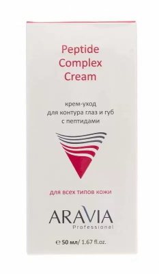 Крем-уход для контура глаз и губ с пептидами, Peptide Complex Cream, 50 мл