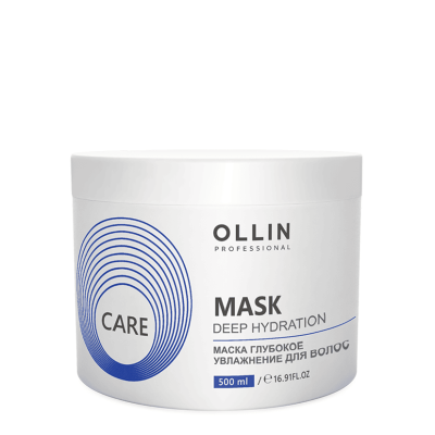 Маска глубокое увлажнение для волос CARE Deep Hydration Mask For Hair 500 мл