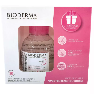 BIODERMA Комплекс для чувствительной кожи: мицеллярная вода 100 мл + крем 2 х 5 мл + мицеллярный гель 8 мл + увлажняющий гель 2 мл (УЦЕНКА)