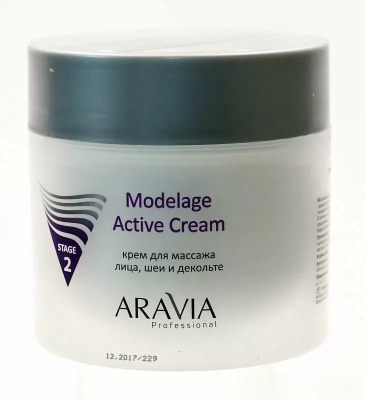 Крем для массажа Modelage Active Cream, 300 мл.