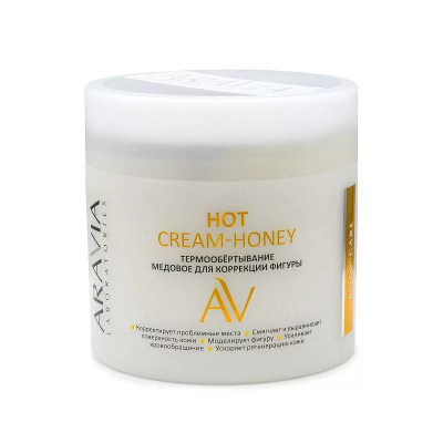 ARAVIA PROFESSIONAL Термообёртывание медовое для коррекции фигуры / Hot Cream-Honey 300 мл