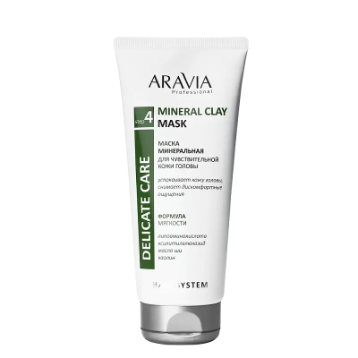 Маска минеральная для чувствительной кожи головы Mineral Clay Mask, 200 мл