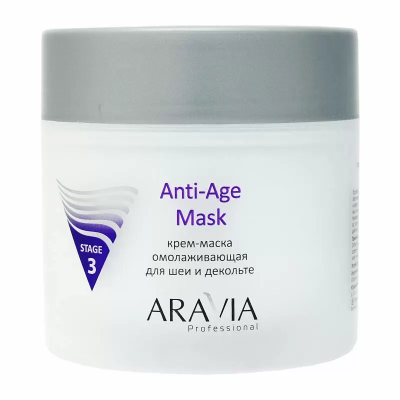 Крем-маска омолаживающая для шеи декольте Anti-Age Mask 300 мл