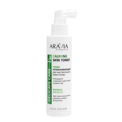 ARAVIA PROFESSIONAL Тоник успокаивающий для чувствительной кожи головы Calming Skin Toner, 150 мл