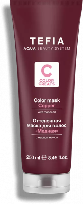 Оттеночная маска для волос Color Creats с маслом монои Медная 250 мл