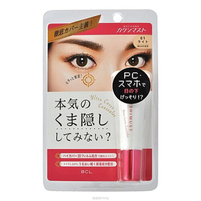 BCL Корректор для кожи вокруг глаз тон 02 - Kakushimust ultra cover concealer, 12г