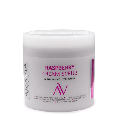 ARAVIA PROFESSIONAL Малиновый крем-скраб / Raspberry Cream Scrub, 300 мл