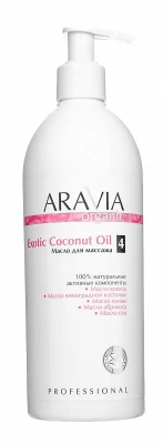 Масло для расслабляющего массажа Exotic Coconut Oil 500 мл