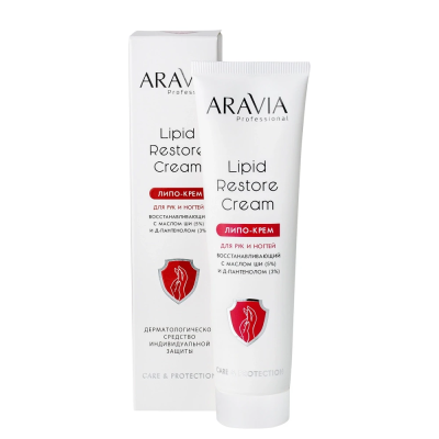 ARAVIA PROFESSIONAL Липо-крем для рук и ногтей восстанавливающий Lipid Restore Cream с маслом ши и д-пантенолом, 100 мл