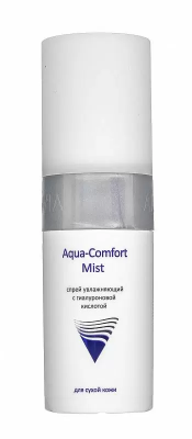 Спрей увлажняющий с гиалуроновой кислотой Aqua Comfort Mist 150 мл