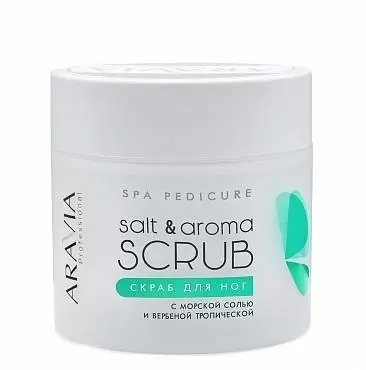 Скраб для ног с морской солью и вербеной тропической Salt&Aroma Scrub, 300мл/8