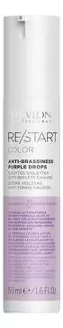 Фиолетовые капли для усиления и поддержки холодных оттенков ReStart Color Anti-Brassiness Purple Drops 50 мл