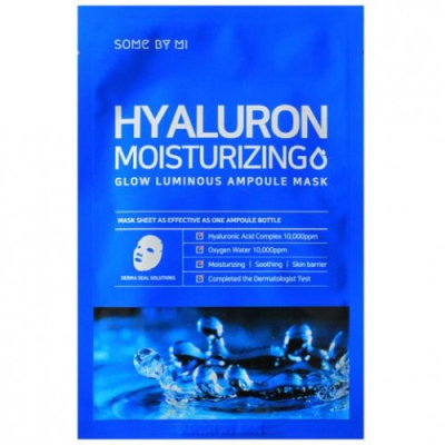 Маска тканевая ампульная Hyaluron Moisturizing Glow Luminous Ampoule Mask 25 гр