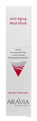 Маска омолаживающая с комплексом минеральных грязей Anti-Aging Mud Mask, 100 мл