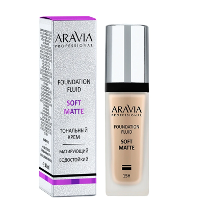 ARAVIA PROFESSIONAL Тональный крем для лица матирующий SOFT MATTE, 30 мл - 04 foundation matte