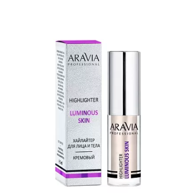 ARAVIA PROFESSIONAL Хайлайтер жидкий кремовый для лица и тела LUMINOUS SKIN, 5 мл - 03 highlighter