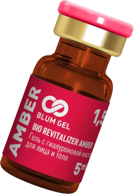 Гель с гиалуроновой кислотой для лица и тела BIO REVITALIZER AMBER 1,5% 5 мл