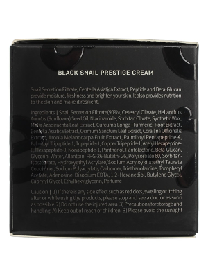 Крем д/лица с муцином черной улитки AYOUME 90% Black Snail Prestige Cream 70мл