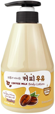 Лосьон для тела с кофейным молоком Kwailnara Coffee Milk Body Lotion