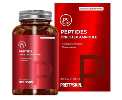 Сыворотка ампульная с пептидами Pretty Skin One Step Ampoule, 250 мл