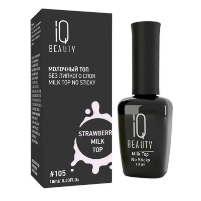 IQ Beauty Молочный топ для гель-лака без липкого слоя IQ Beauty Strowberry / Milk Top No Sticky, 10 мл