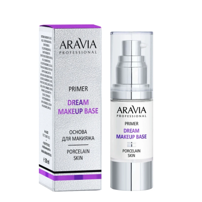 ARAVIA PROFESSIONAL Основа для макияжа DREAM MAKEUP BASE, 30 мл - 01 primer