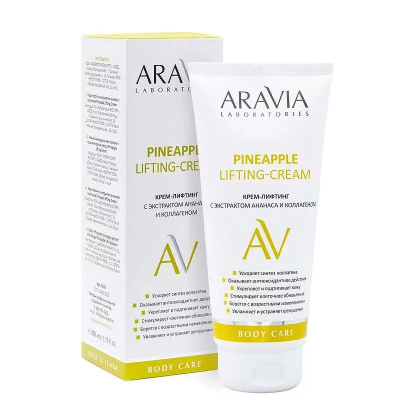 ARAVIA PROFESSIONAL Крем-лифтинг с экстрактом ананаса и коллагеном / Pineapple Lifting-Cream, 200 мл