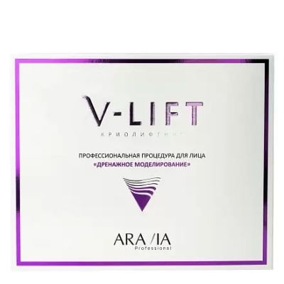 ARAVIA PROFESSIONAL Профессиональная процедура для лица «Дренажное моделирование» V-LIFT, 1 шт