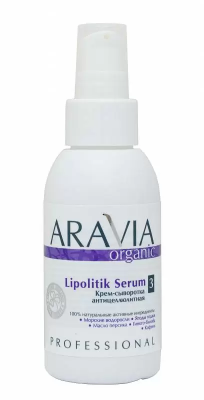 Organic Lipolitik Serum - Крем-сыворотка антицеллюлитная, 100 мл.