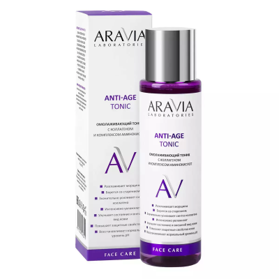 ARAVIA PROFESSIONAL Омолаживающий тоник с коллагеном и комплексом аминокислот / Anti-Age Tonic, 250 мл