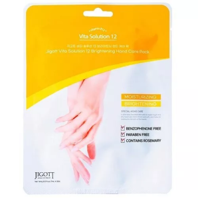 Маска-перчатки для рук осветляющая с витамином В12  Jigott Vita Solution 12 Brightening Hand Care Pack