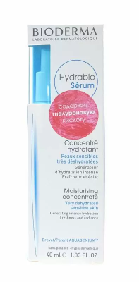 Сыворотка Hydrabio 40 мл