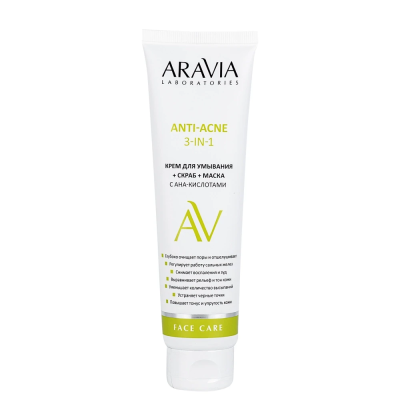 ARAVIA PROFESSIONAL "ARAVIA Laboratories" Крем для умывания + скраб + маска с AHA-кислотами Anti-Acne 3-in-1, 100 мл