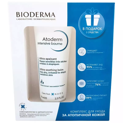 BIODERMA Комплекс для ухода за атопичной кожей: бальзам, 75 мл + масло для душа, 2 х 8 мл