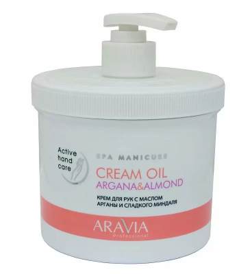 Cream Oil - Крем для рук с маслом арганы и сладкого миндаля, 550мл.