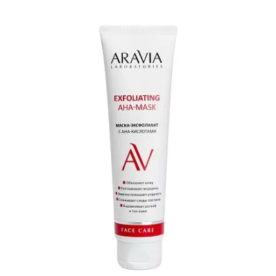 ARAVIA PROFESSIONAL Маска-эксфолиант с AHA-кислотами / Exfoliating AHA-Mask, 100 мл