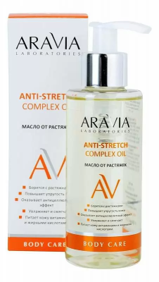 ARAVIA PROFESSIONAL Масло от растяжек / Anti-Stretch Complex Oil, 150 мл